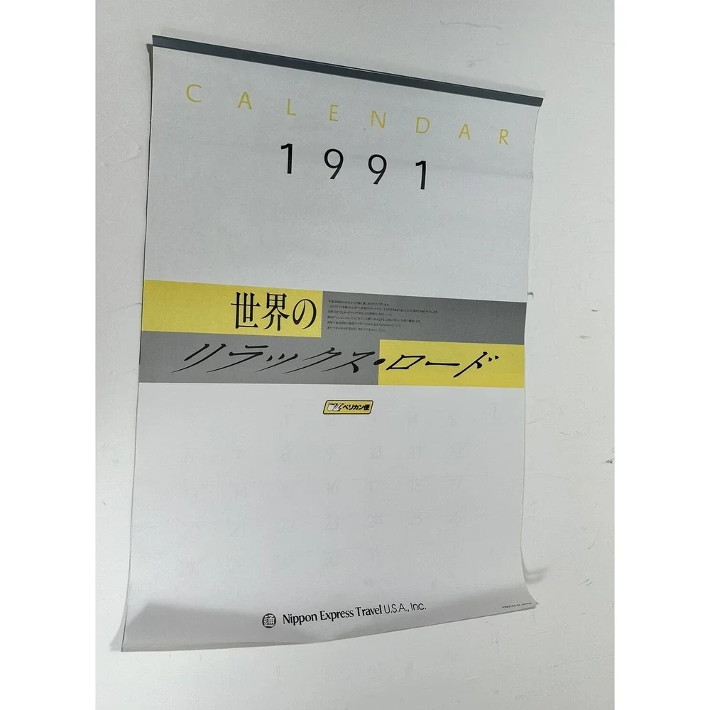 Vtg Japanese 12 Month Calendar Nippon Express Travel Japan 1991